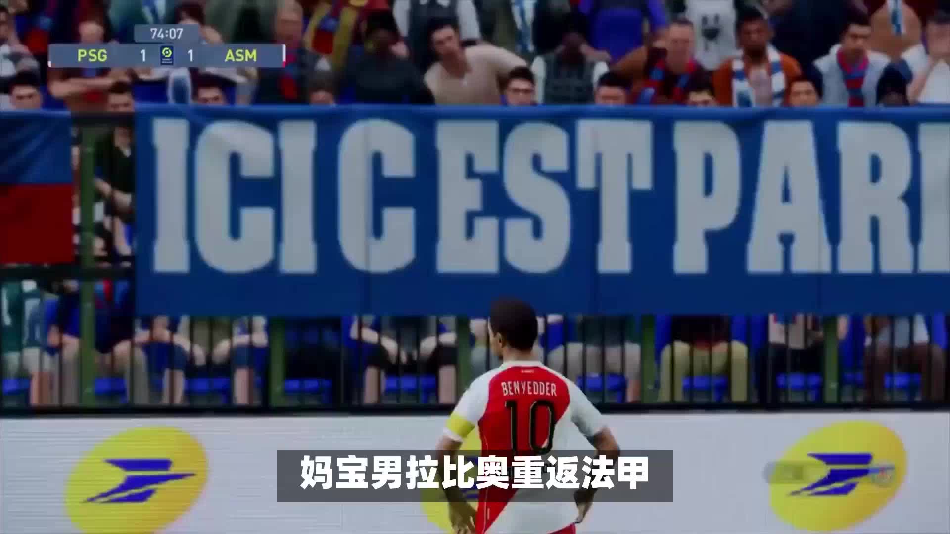 融合此次